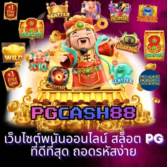 pg wallet